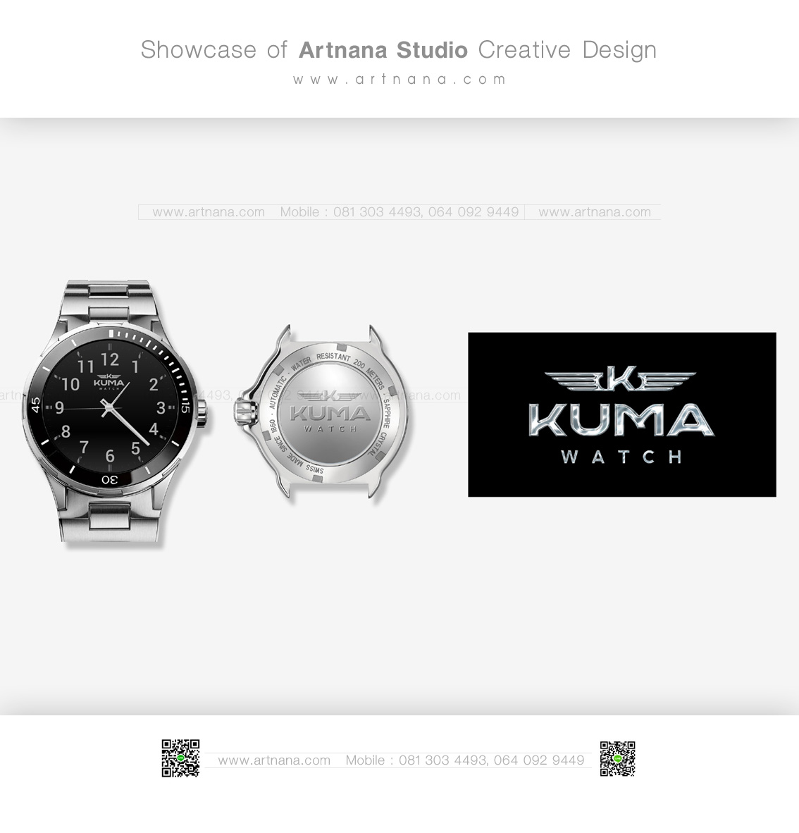 ออกแบบโลโก้ KUMA watch