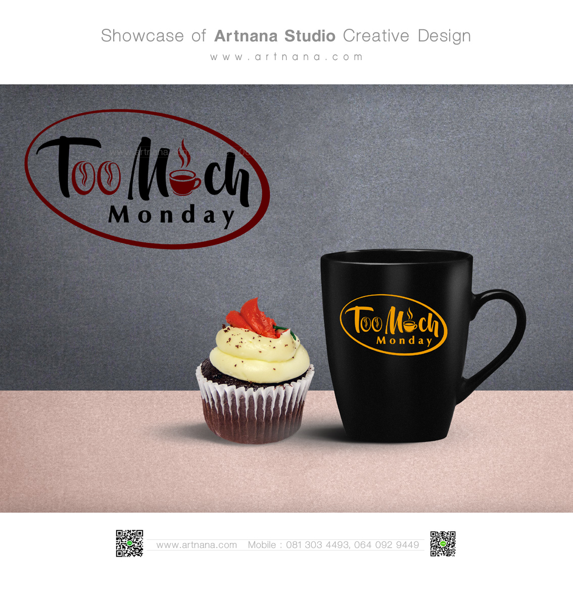 ออกแบบโลโก้ ร้านกาแฟ TooMuch Monday