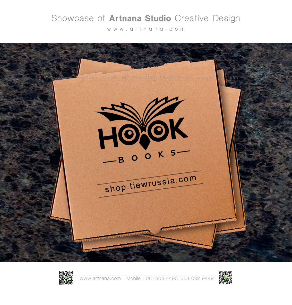 ออกแบบโลโก้ Hook Book